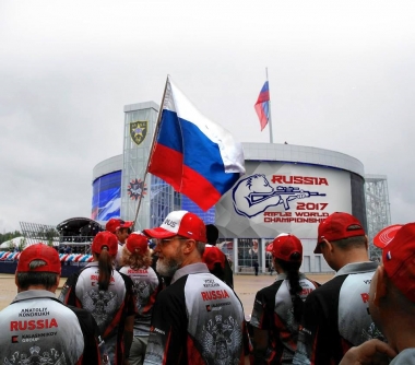 Patriot Park &ndash; The Shooting Range of World Shoot Russia 2017